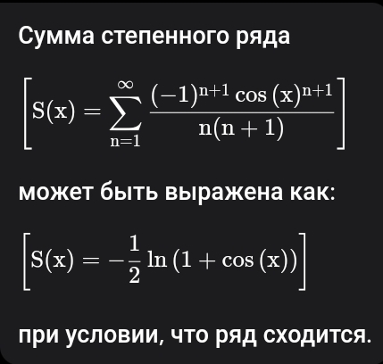 Ответ